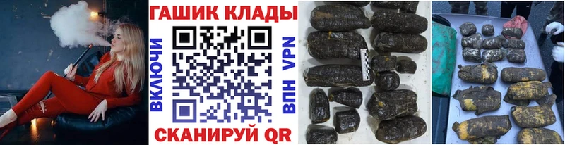 Купить закладку Новочеркасск APVP Канабис