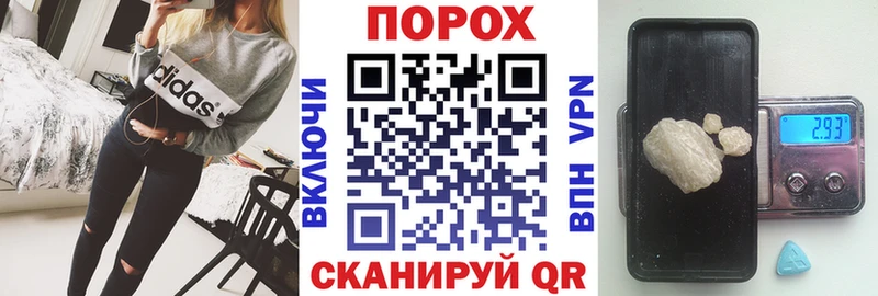 Amphetamine Розовый  Новочеркасск 