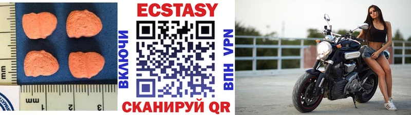 Экстази диски  наркотики  Новочеркасск 