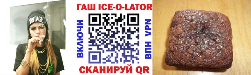 МЕГА как войти  Новочеркасск  ГАШ ice o lator 