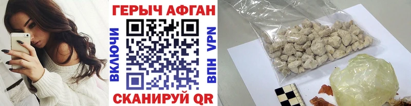 Героин гречка  Новочеркасск 