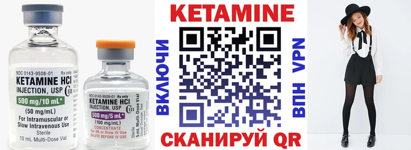 закладки  Новочеркасск  Кетамин ketamine 