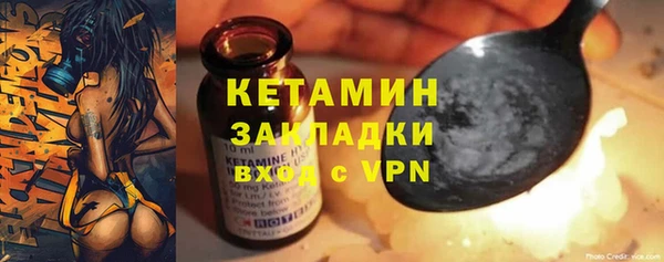 амфетамин Арсеньев