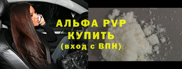 молекула духа Абаза