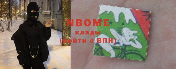 гидра Абинск