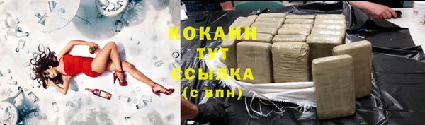 гидра Абинск