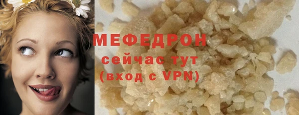 молекула духа Абаза