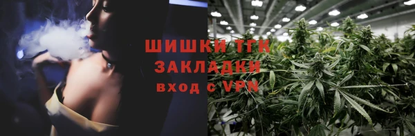 гидра Абинск