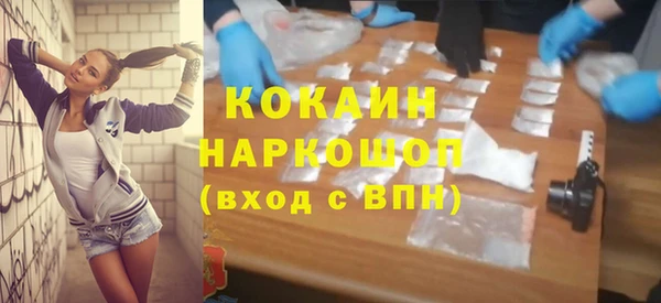 гидра Абинск