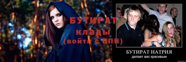марихуана Абдулино