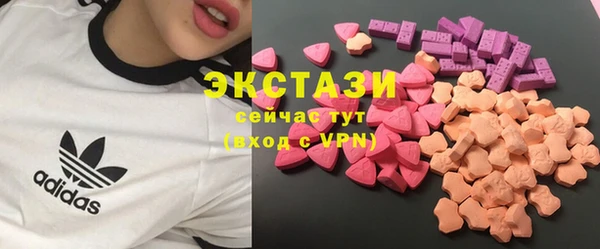 ECSTASY Усмань