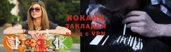 молекула духа Абаза