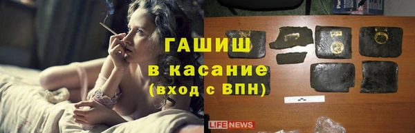 гидра Абинск