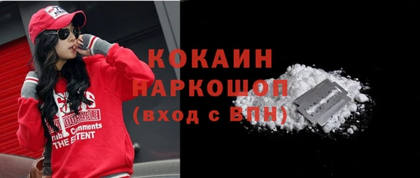 гашик Армянск