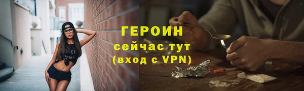 амфетамин Арсеньев
