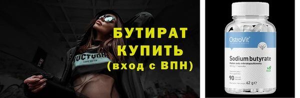 стаф Аркадак