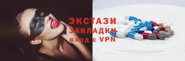 молекула духа Абаза