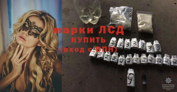 трава Усолье-Сибирское
