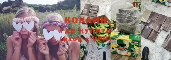 марихуана Абдулино