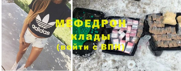молекула духа Абаза