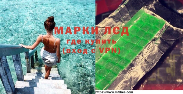 гидра Абинск