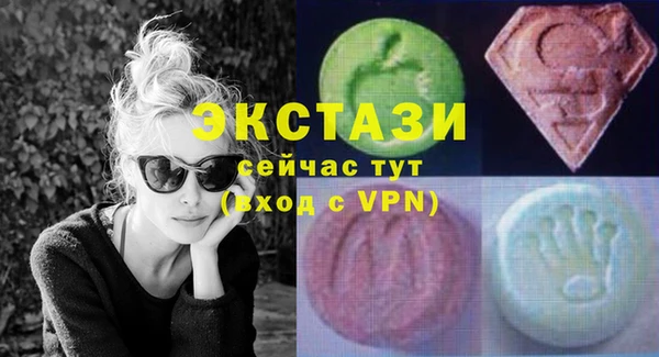 гашик Армянск