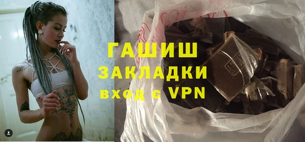 гидра Абинск