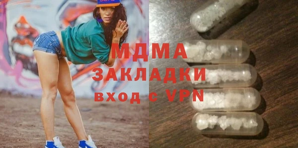 стаф Аркадак