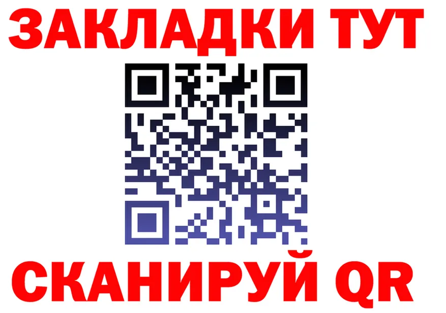 A-PVP СК КРИС зеркало площадка ОМГ ОМГ Новочеркасск