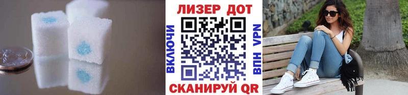 ЛСД экстази ecstasy  Новочеркасск 