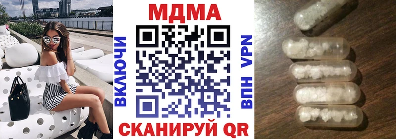 MDMA crystal Новочеркасск