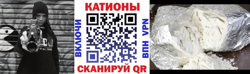 Мефедрон mephedrone  Новочеркасск 