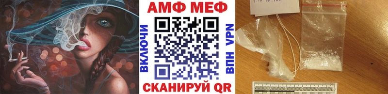 Метамфетамин Декстрометамфетамин 99.9%  Новочеркасск 