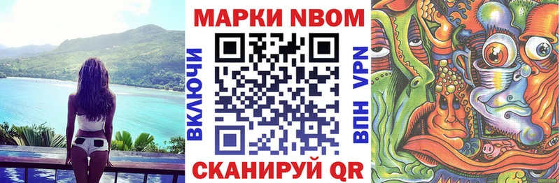 где можно купить   мега tor  Марки 25I-NBOMe 1,8мг  Новочеркасск 