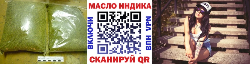 наркошоп  Новочеркасск  Дистиллят ТГК Wax 